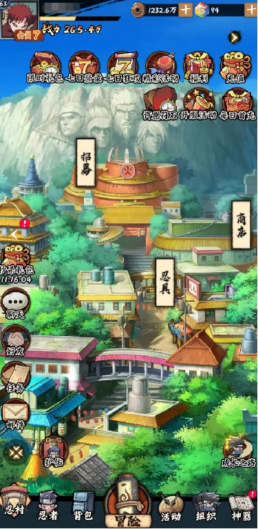 火影忍者木叶高手战力怎么提升,火影忍者木叶高手战力提升攻略,火影忍者