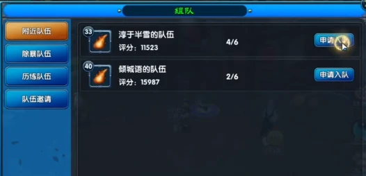 武林外传十年之约许愿池怎么玩,武林外传十年之约许愿池玩法