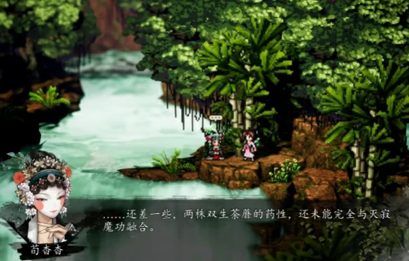 逸剑风云决荀杳杳完美攻略分享,逸剑风云决手机版荀杳杳剧情介绍