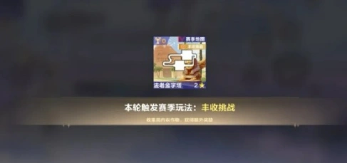 qq飞车手游s47赛季介绍,qq飞车手游s47赛季有什么