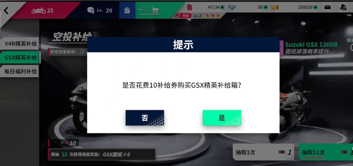 黎明飞驰月卡值得入手吗,黎明飞驰月卡入手分析