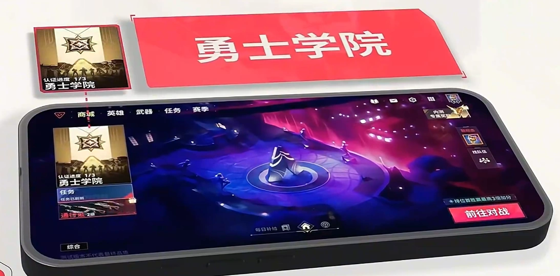 无畏契约手游评测,无畏契约源能行动好玩吗,无畏契约