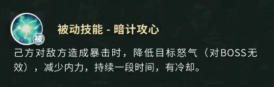 盗墓笔记手游黑瞎子怎么样,盗墓笔记手游黑瞎子强度介绍