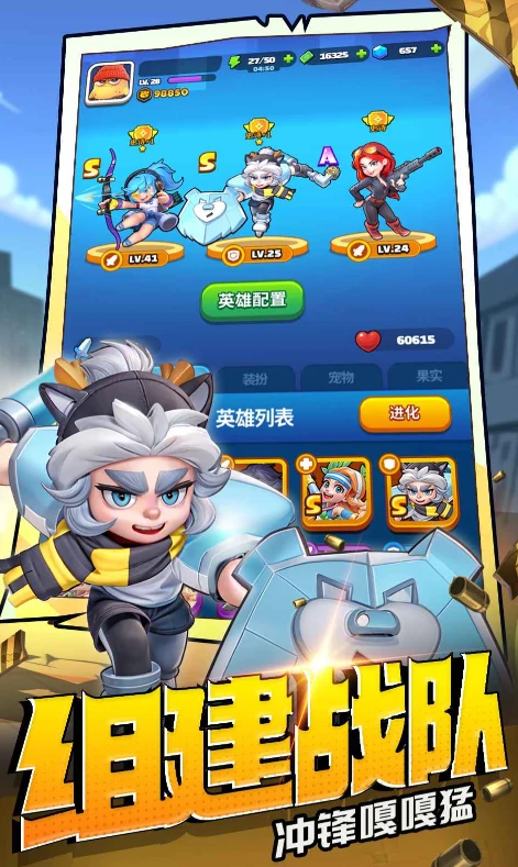 头号特攻队公测时间,头号特攻队什么时候上线
