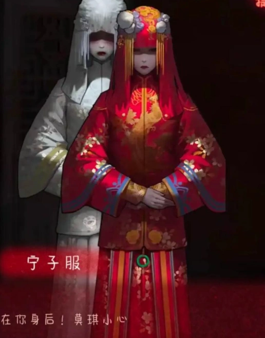 纸嫁衣8宁子服是谁,纸嫁衣8宁子服角色信息介绍
