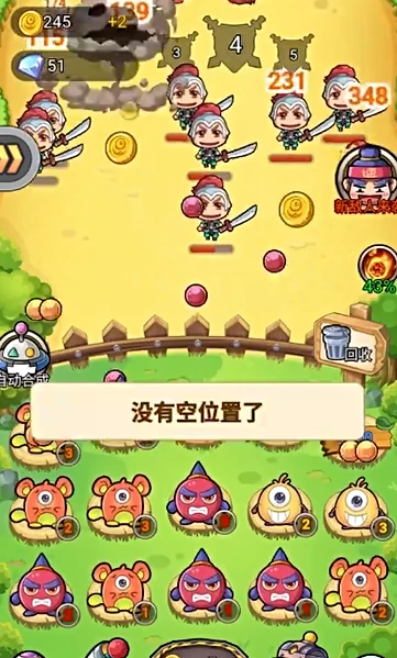 咕噜咕噜大冒险公测时间什么时候,咕噜咕噜大冒险什么时候上线