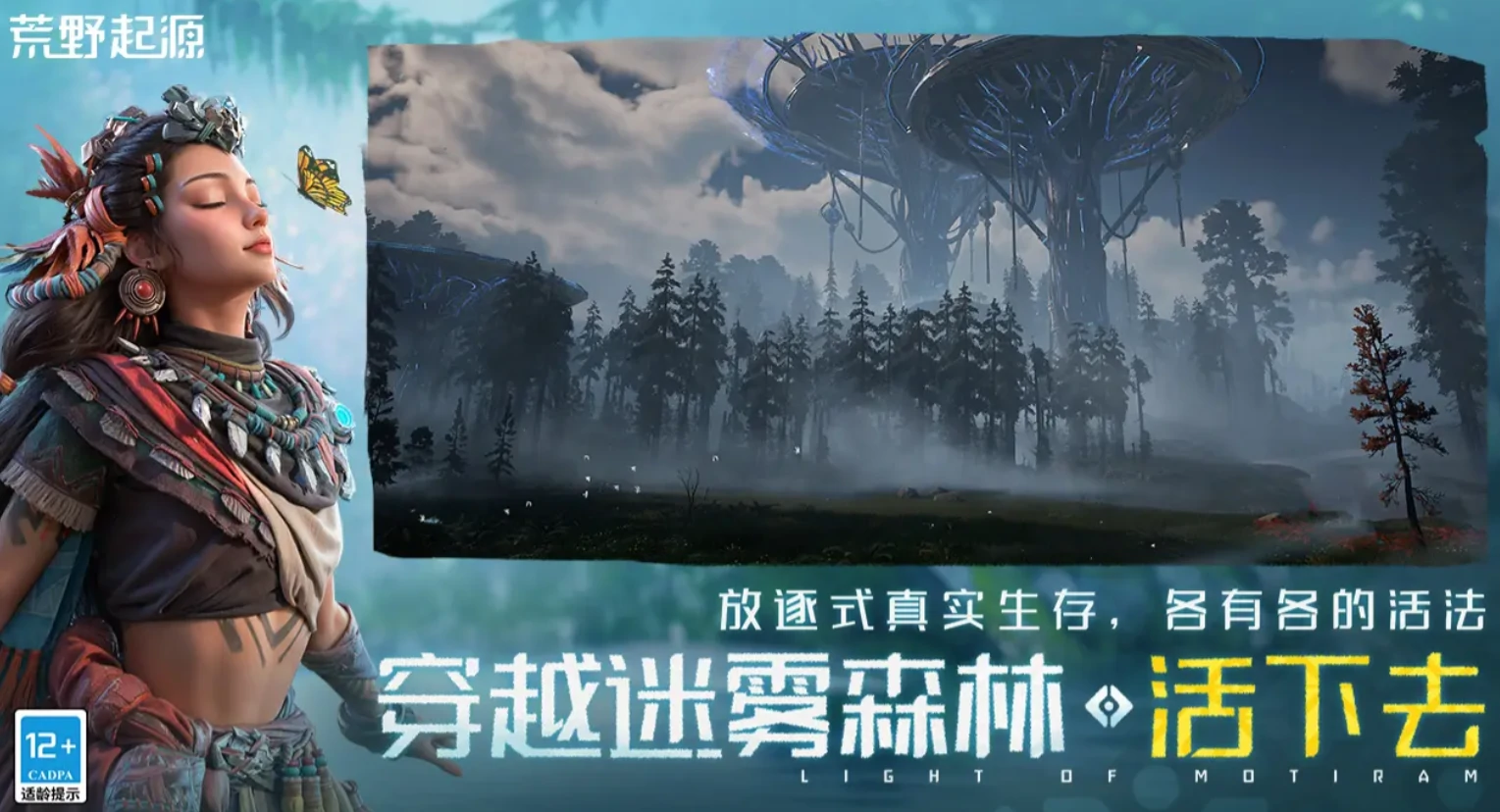 荒野起源武器评测,荒野起源什么武器好用