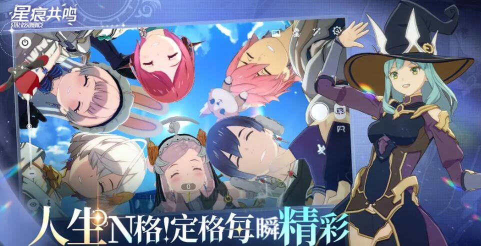 星痕共鸣公测时间是什么时候,星痕共鸣什么时间公测