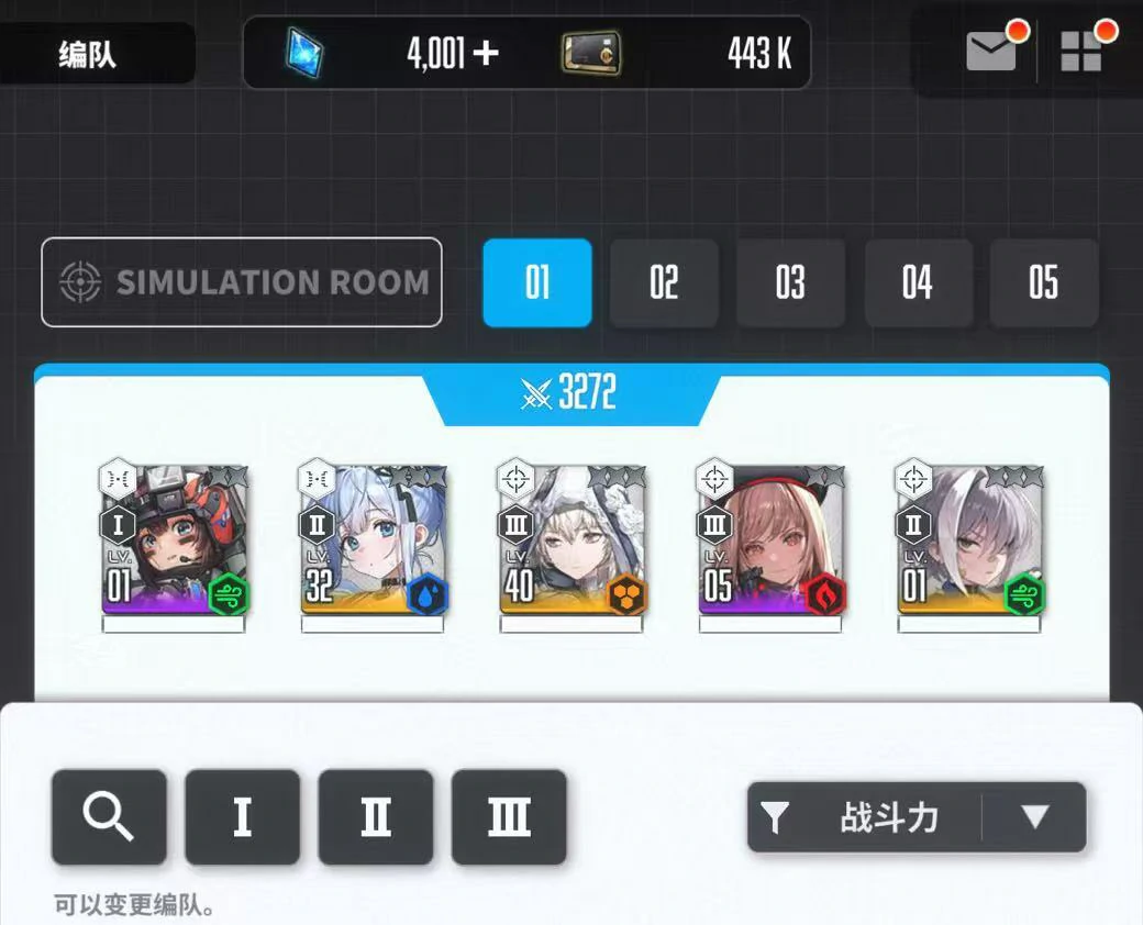 胜利女神新的希望模拟室在哪,胜利女神模拟室位置介绍,胜利女神