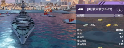 现代战舰手游哪个战舰好,现代战舰手游战舰挑选指南