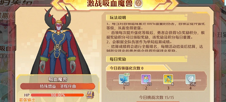 森之国度联动数码宝贝活动介绍,森之国度联动数码宝贝活动有什么