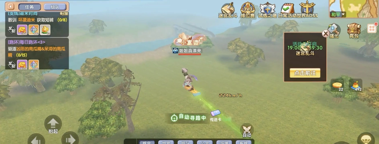 飞飞重逢魔导师攻略,飞飞重逢魔导士玩法详解