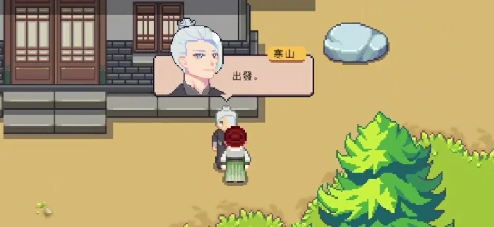 江城创业记寒山在哪里,江城创业记玩法推荐