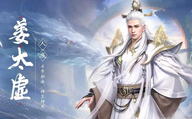 遮天世界公测时间,遮天世界什么时候上线