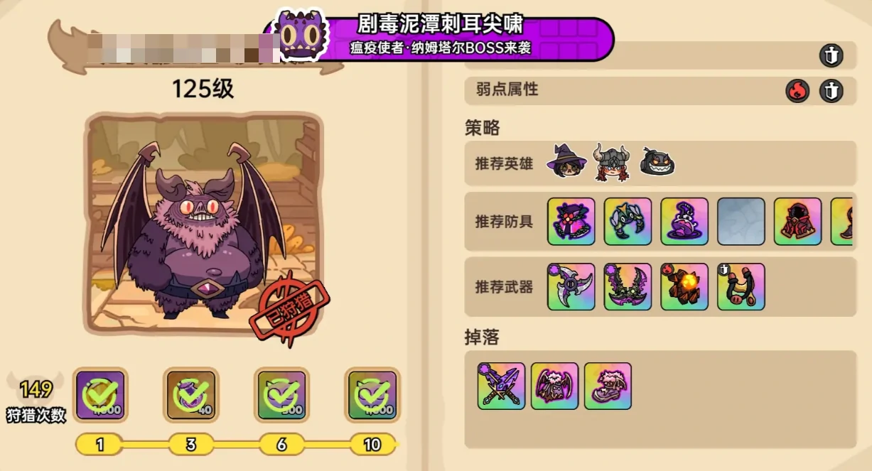 英勇之地手游毕业套装是什么,英勇之地手游毕业装备推荐