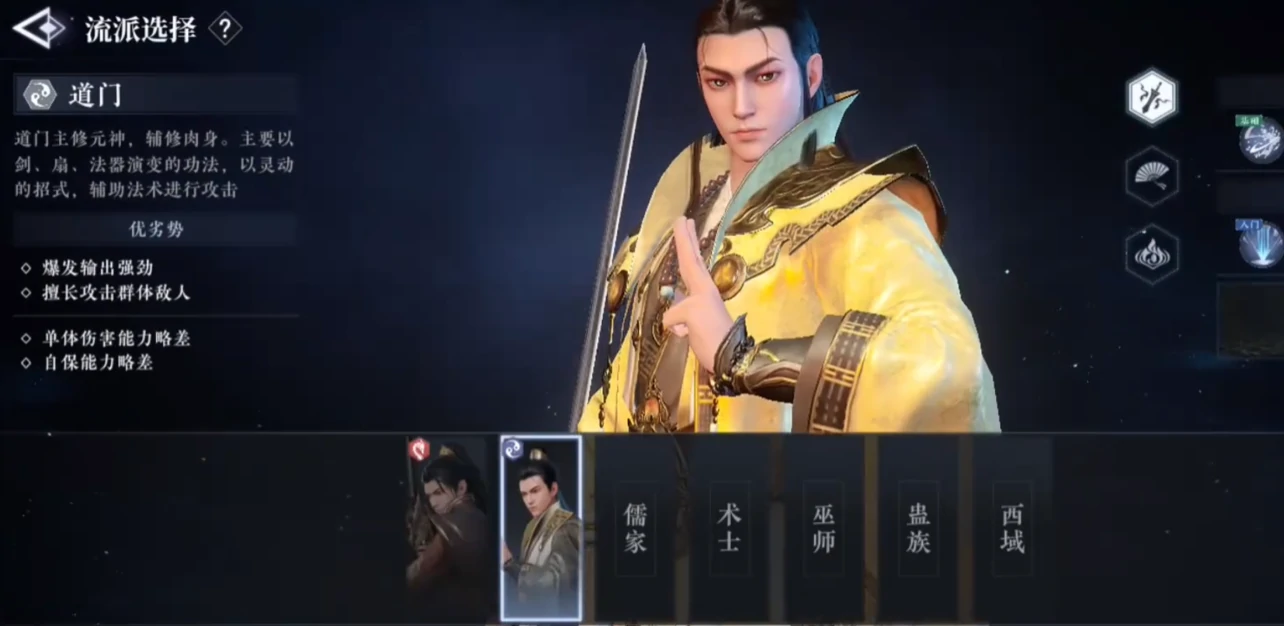 大奉打更人手游什么职业,大奉打更人手游哪个职业好