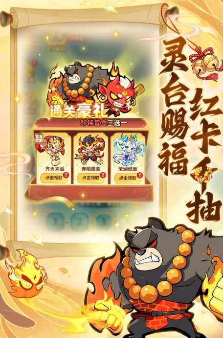 魔宠降临好玩吗,魔宠降临玩法介绍