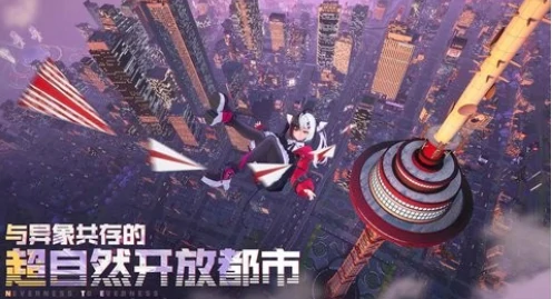 异环有手机端吗,异环游戏介绍