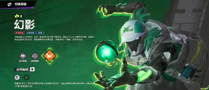 远光84幻影怎么获得,远光84幻影相关信息分享