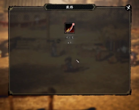 逸剑风云决风云奕怎么获取,逸剑风云决手机版风云奕武器介绍