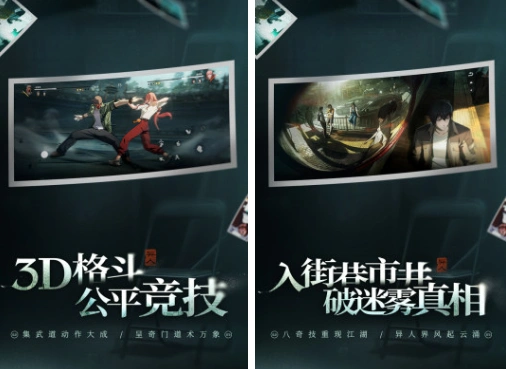 异人之下手游二测资格如何获取,异人之下手游二测资格获取方法