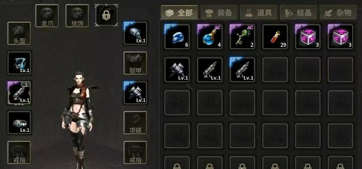 奇迹世界起源80级开放时间什么时候,奇迹世界起源80级开放时间介绍