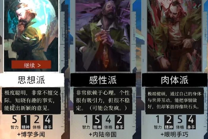 极乐迪斯科玩法攻略,极乐迪斯科手游新人攻略