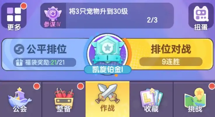 弹弹星球什么流派好,弹弹星球哪个流派好玩