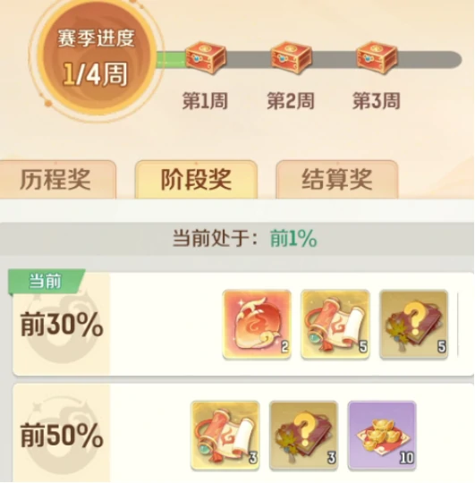 灵兽大冒险帮派竞赛规则是什么 灵兽大冒险帮派规则详解