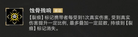 无期迷途西涅克斯介绍,无期迷途西涅克斯怎么样