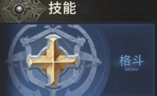 奇迹世界起源龙骑士攻略,奇迹世界起源龙骑士技能加点攻略
