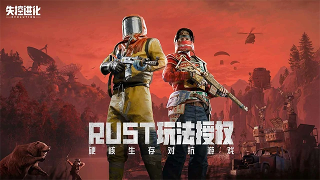 失控进化游戏多大内存,失控进化游戏内存攻略