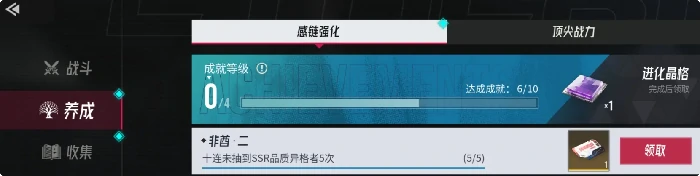伊瑟毒队阵容怎么选,伊瑟毒队阵容推荐