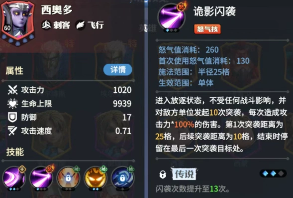 龙石战争英雄强度排行,龙石战争英雄强度分享