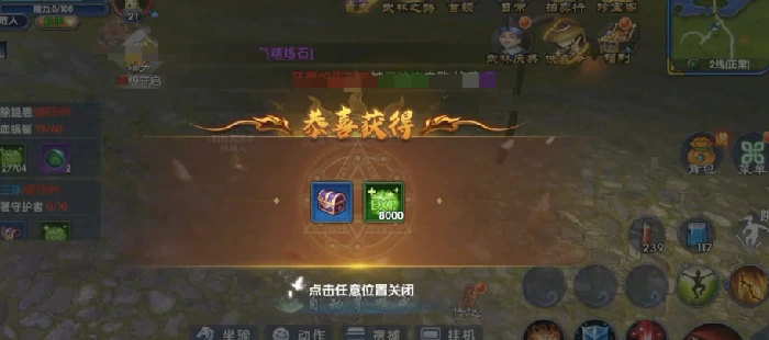武林外传十年之约氪金攻略一览,武林外传十年之约氪金玩法分享