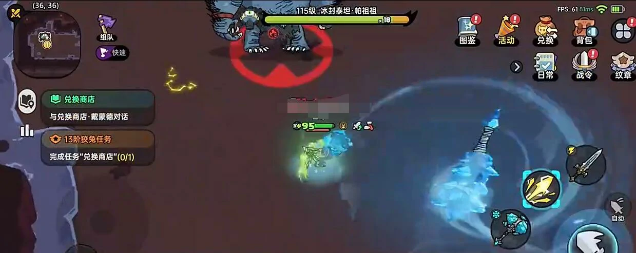 英勇之地手游刷图攻略,英勇之地手游刷图怎么效率高
