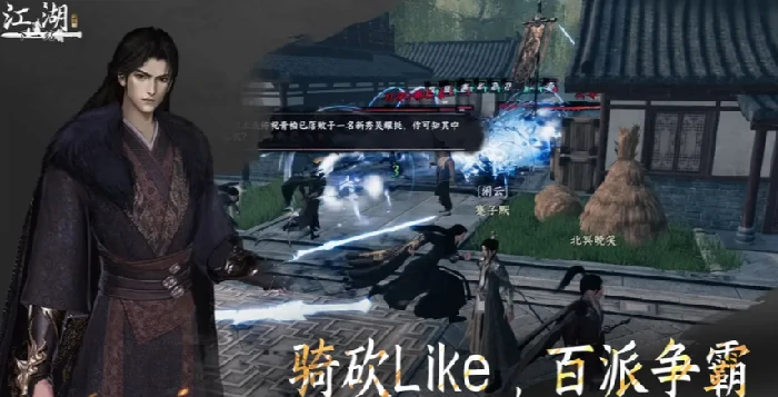 下一站江湖2感悟有什么用,下一站江湖2感悟用途介绍