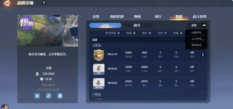 龙石战争手游攻略分享,龙石战争新手玩法一览
