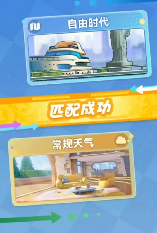 弹弹星球高抛打法详解,弹弹星球高抛打法怎么算