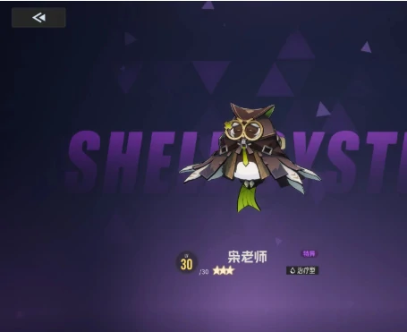 伊瑟智壳有哪些,伊瑟智壳推荐介绍