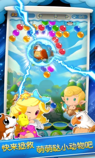 泡泡大作战是什么游戏,泡泡大作战游戏类型