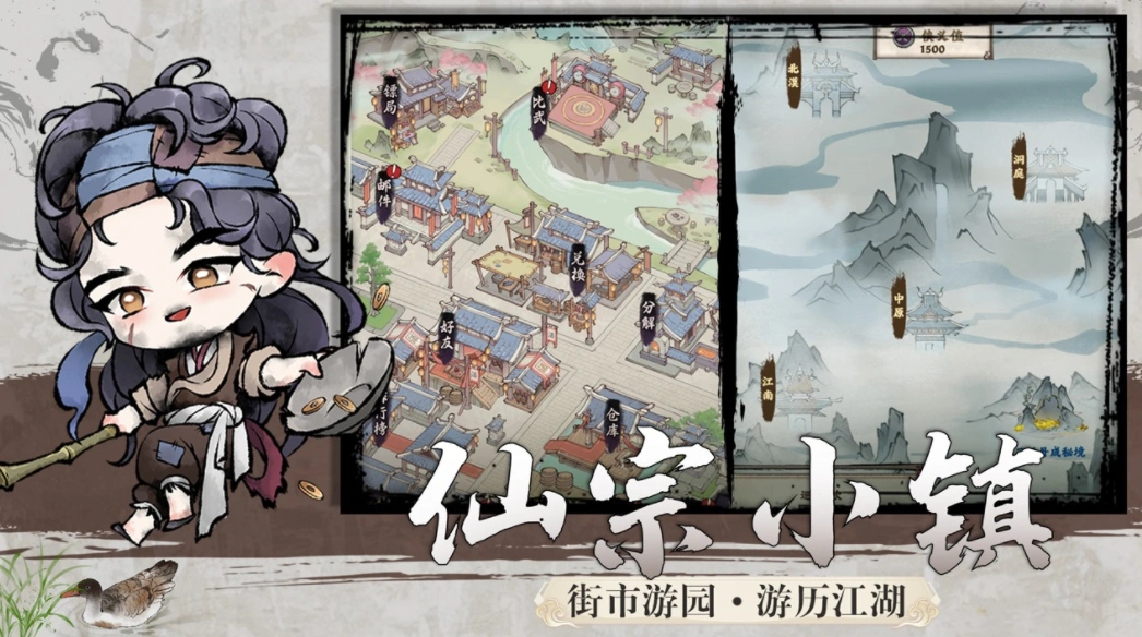 玩转江湖好玩吗,玩转江湖评测介绍