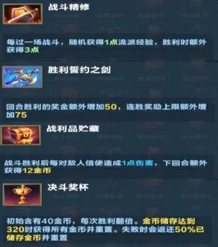 口袋斗蛐蛐玛尔茜怎么玩,口袋斗蛐蛐玛尔茜流派效果一览
