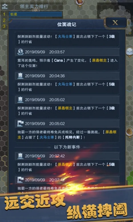 无尽位面好玩吗,无尽位面评测介绍