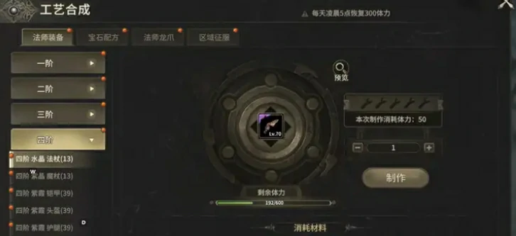 奇迹世界起源开荒攻略分享,奇迹世界起源前期技巧一览