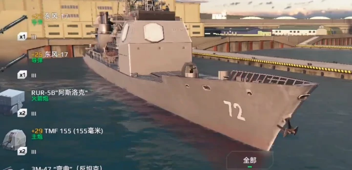 现代战舰有哪些战舰,现代战舰强力战舰推荐