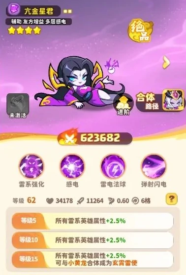 魔宠降临小黄龙玩法介绍,魔宠降临小黄龙操作技巧