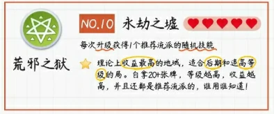 口袋斗蛐蛐地域有哪些,口袋斗蛐蛐地域分类全介绍