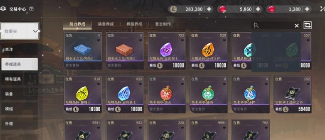 星痕共鸣金装获取怎么弄,星痕共鸣金装获取方法