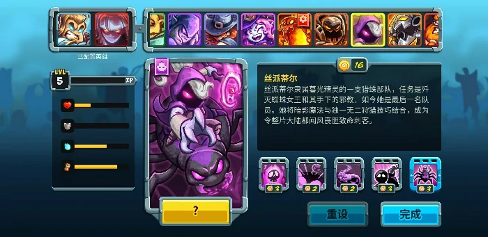 王国保卫战5丝派蒂尔怎么玩,王国保卫战5丝派蒂尔技能详解